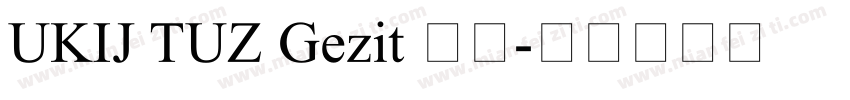 UKIJ TUZ Gezit 字体字体转换